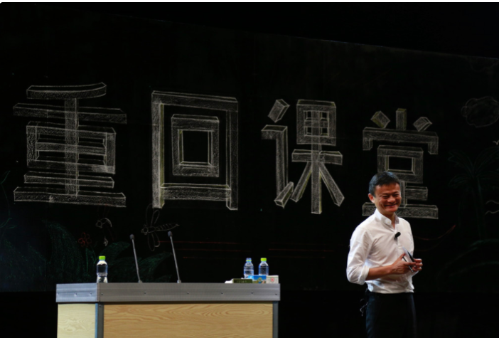 最前線 | 馬云公開(kāi)信：一年后不再擔(dān)任阿里董事局主席，由現(xiàn)任CEO張勇接任