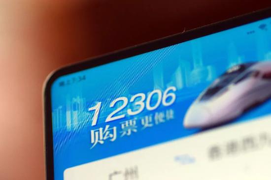 12306將推“候補購票”:支付預(yù)購資金平臺將自動購票
