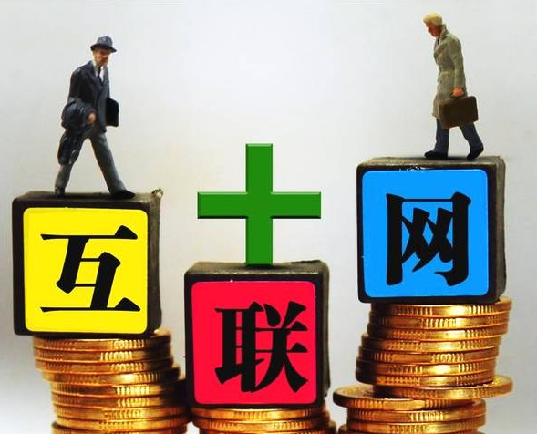 馬云再次豪言：2019做互聯(lián)網(wǎng)+大健康+分享經(jīng)濟(jì)，抓住機(jī)遇