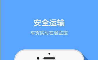 物流公司為什么要開(kāi)發(fā)屬于自己的物流APP？
