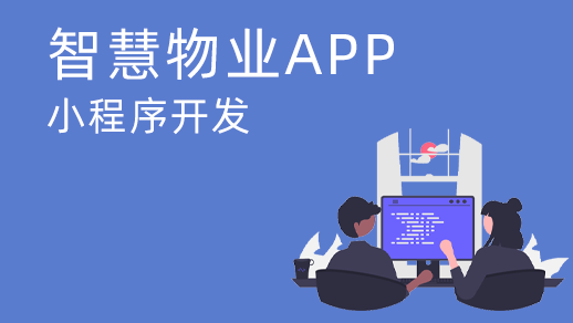 智慧農(nóng)業(yè)物聯(lián)網(wǎng)開發(fā)能為用戶帶來什么優(yōu)勢(shì)？