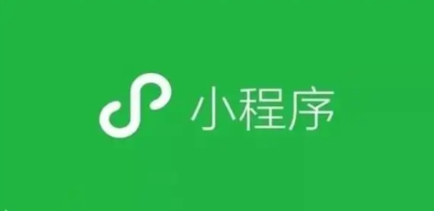 長沙小程序開發(fā)：小程序開發(fā)公司排名