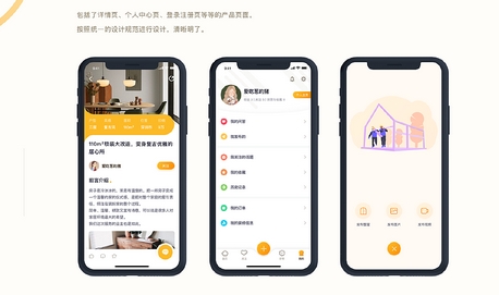 裝修公司APP開發(fā)：打造家居裝修一站式服務(wù)平臺(tái)