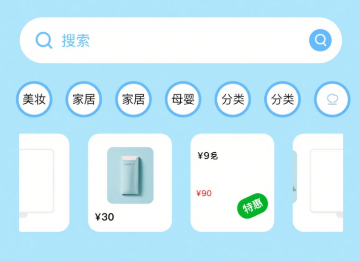 團(tuán)購小程序開發(fā)：解鎖流量變現(xiàn)新密碼?