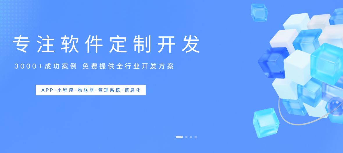 長沙APP開發(fā)，云邁科技實力領(lǐng)航?