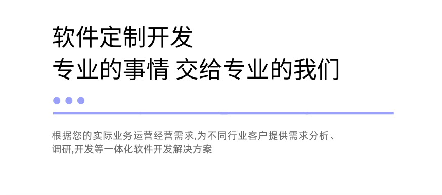 長沙云邁科技：專業(yè)軟件開發(fā)實力之選?